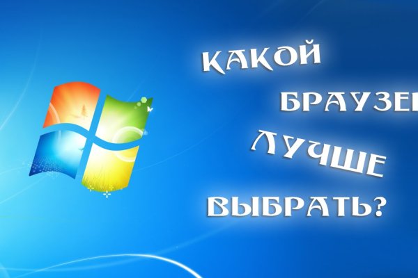 Kraken darknet market ссылка тор